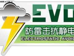 远离电火花 双敏全固B75防静电仅499元