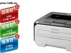联想家用激光打印机家庭不二选择
