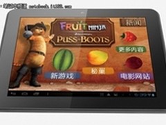 [重庆]极速双核闪耀登场 纽曼T8仅599元