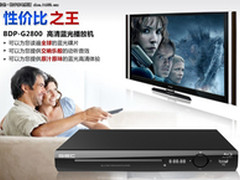  无惧低温！杰科 蓝光播放机深圳热销