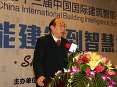 2012国际建筑智能化峰会上海隆重举行
