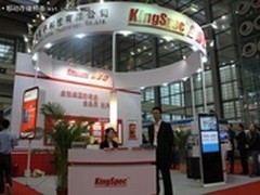 2012深圳数字标牌展 KingSpec展强劲SSD