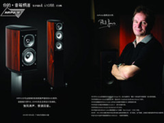 Air Pulse音响 STAX耳机亮相广州音响展