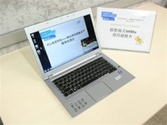 [重庆]商务超级本来袭 联想V490U仅4999