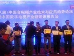 科技DNA新锐崛起同方电视揽音视频业奖	