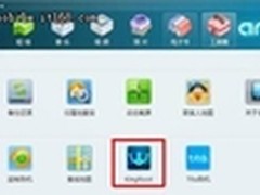 慎选Root软件  保障手机安全