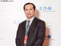 伊顿刁俊骅：UPS迎接全球虚拟化浪潮