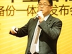 赛门铁克余亮：数据保护如何应对IT挑战