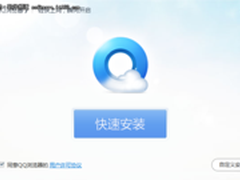 腾讯发布QQ浏览器7 打造全球最轻浏览器