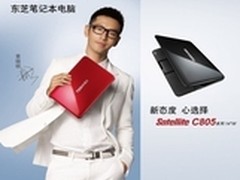 音质效果不错 东芝C805-T07B售价3283元