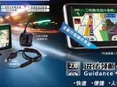 功能你说了算！佳明nüvi2558扩充型GPS