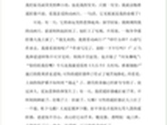     告别遥控时代，语音操控华丽登场