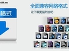  苏宁国美大卖！杰科互联网蓝光播放机