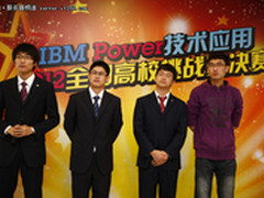 构筑协作创新体系 助力Power人才培养