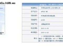 随时开卖 联通/电信iPhone5获入网许可