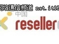 海外域名注册商ResellerClub推双十二