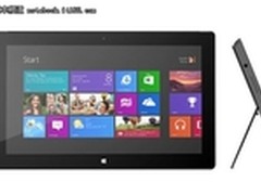 Surface Pro明年1月上市 售价5600元起