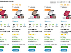 最高优惠600元 戴尔成就v3000全线促销
