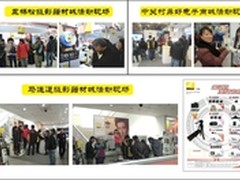 经典绽放 尼康缤纷好礼促销月开锣