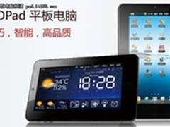 平板电脑评测决定消费者对平板电脑选择