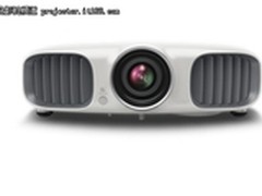 家庭用投影机 爱普生TW5800C仅15000元