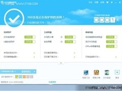 传360浏览器正酝酿“抢票失败险”