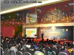 2012中国IT风云榜亿赛通信息安全领军