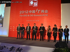      海尔电脑获2012年“IT两会”大奖