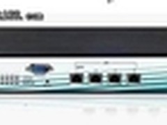 艾泰UTT5830G铸造安全稳定商务酒店网络