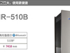 布鲁雅尔510B空气净化机 特价热销