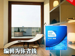 编辑为你省钱 2000元奔腾G640攒机推荐