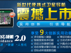 让行程更清晰 佳明2565R PLUS现2290元