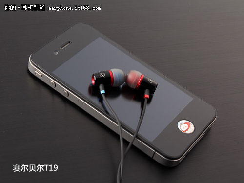 音质比拼：赛尔贝尔T19 VS 苹果Earpods