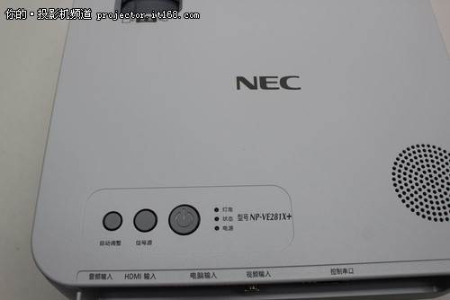 NEC VE281X+投影机评测