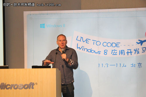 Windows 8应用开发马拉松正式启航