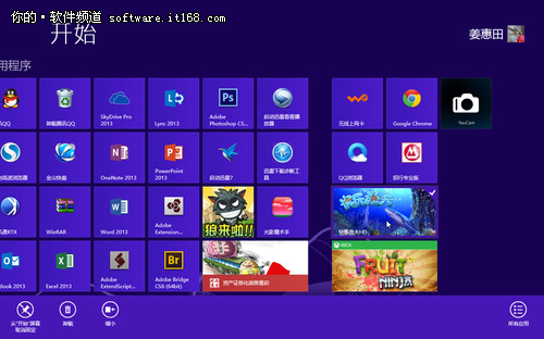 下载安装更方便 win8应用商店深入体验-it168 软