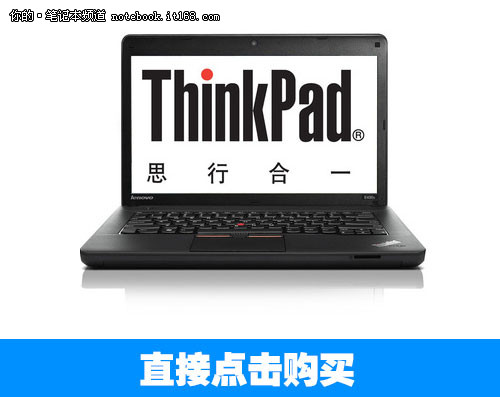 配GT630M ThinkPad E430京东3599返300