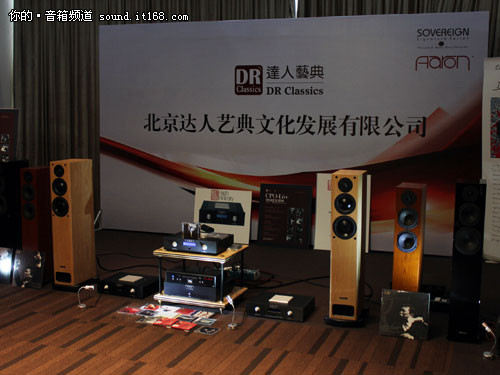 北京国际音响展现场图片