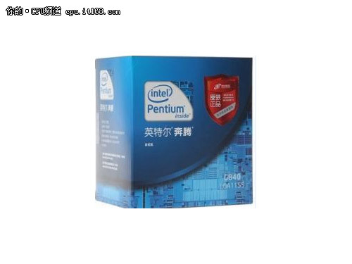 融合GPU Intel奔腾G840目前售价429元