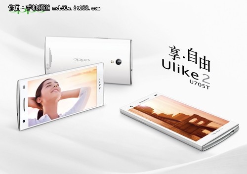 500万前置 女性专用机OPPO Ulike 2曝光