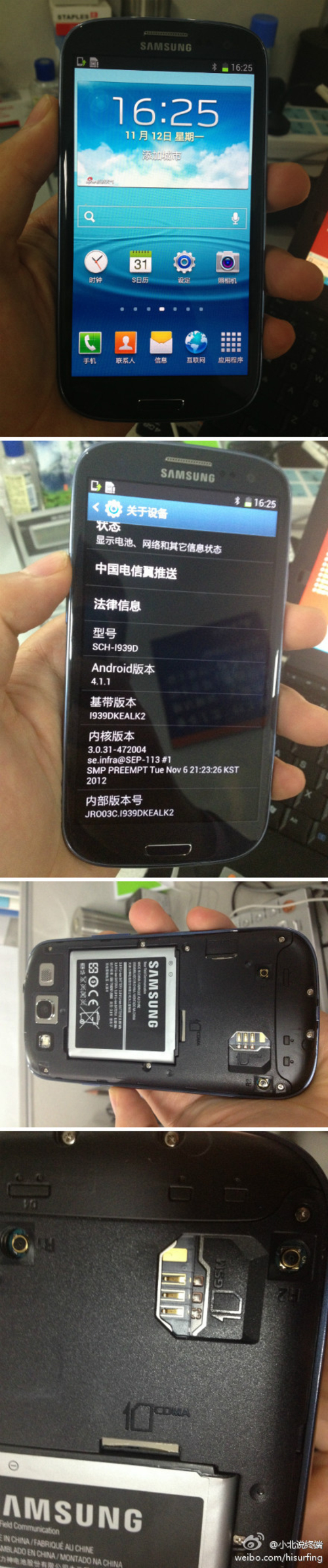 i9300˫��˫�����ĺ�����i939d����ع�