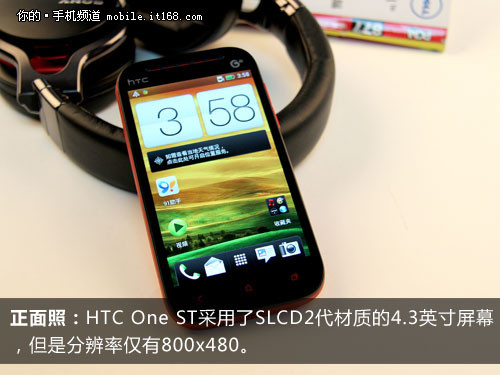 支持移动3G+双卡双待 HTC One ST评测