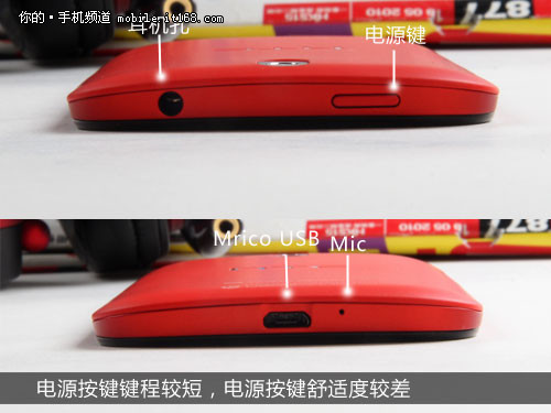 HTC One ST外观细节介绍