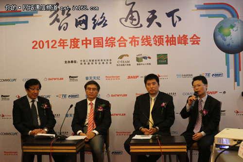 2012年度中国综合布线十大品牌隆重发布