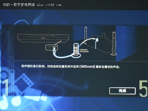 飞利浦HTS9550 蓝光3D家庭影院菜单设置