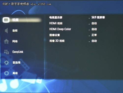 飞利浦HTS9550 蓝光3D家庭影院菜单设置