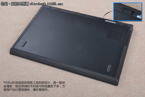 经典与创新 ThinkPad T430u超极本试用