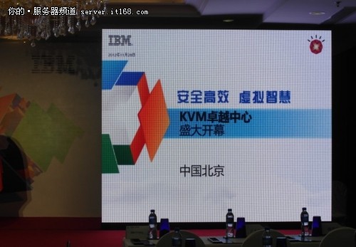 ibm kvm卓越中心 开放虚拟化进军云计算-it168