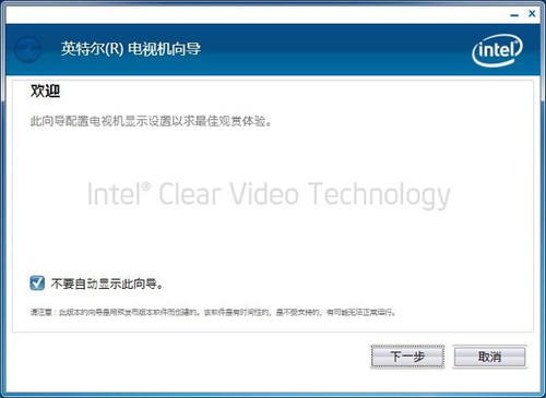 HTPC技巧：HDTV点对点设置