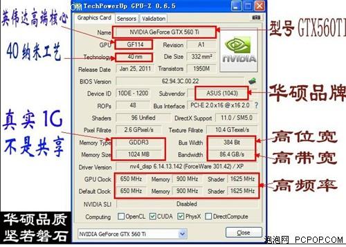 gt610显卡更新驱动后,玩cf跳fps值,从200跳到2.5,我该怎么办